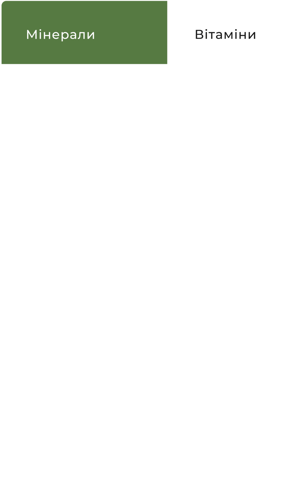 Group 811 1