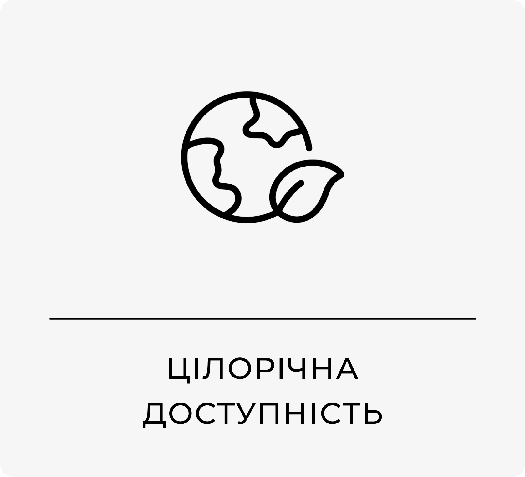 Group 878