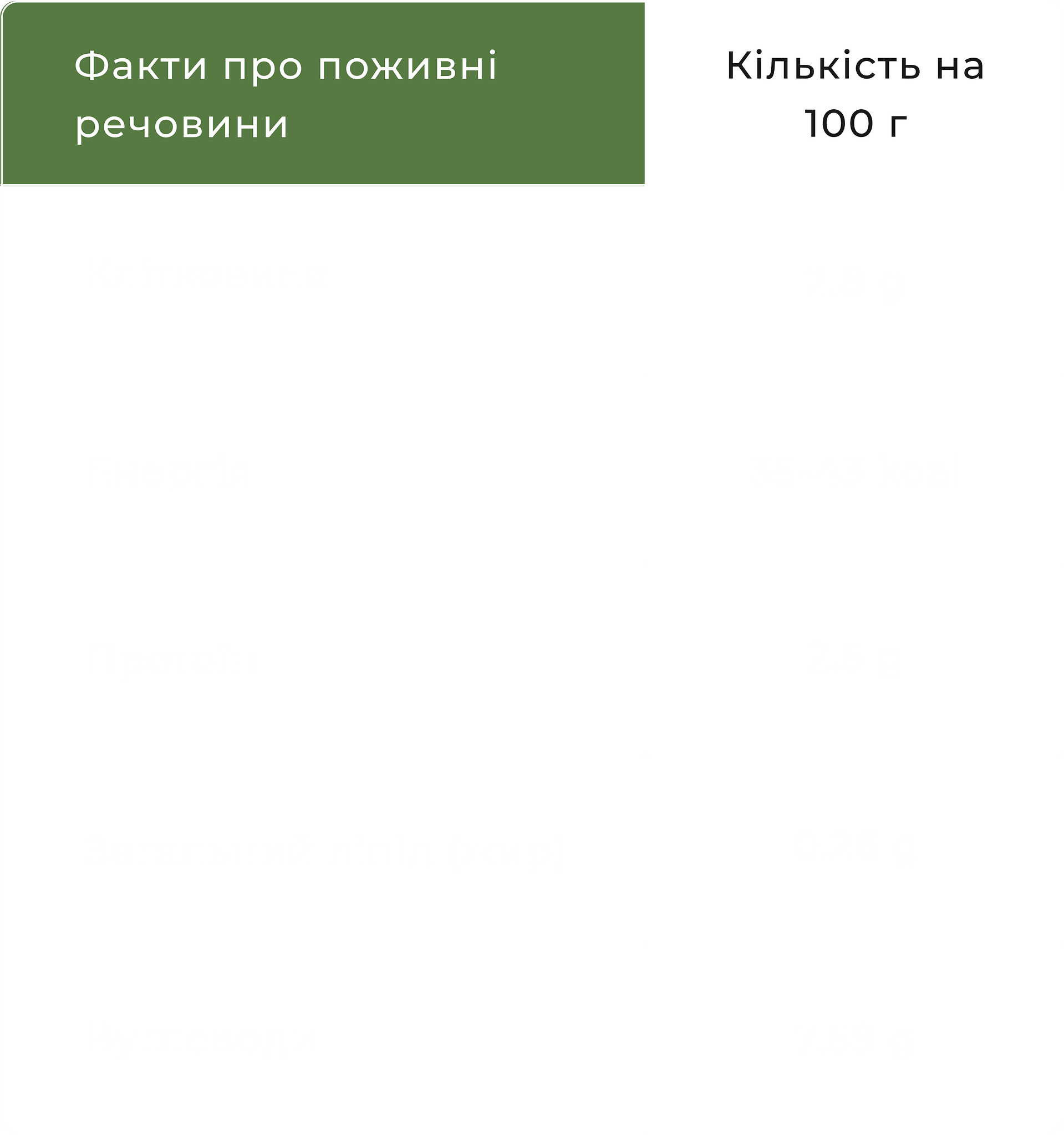 hgu