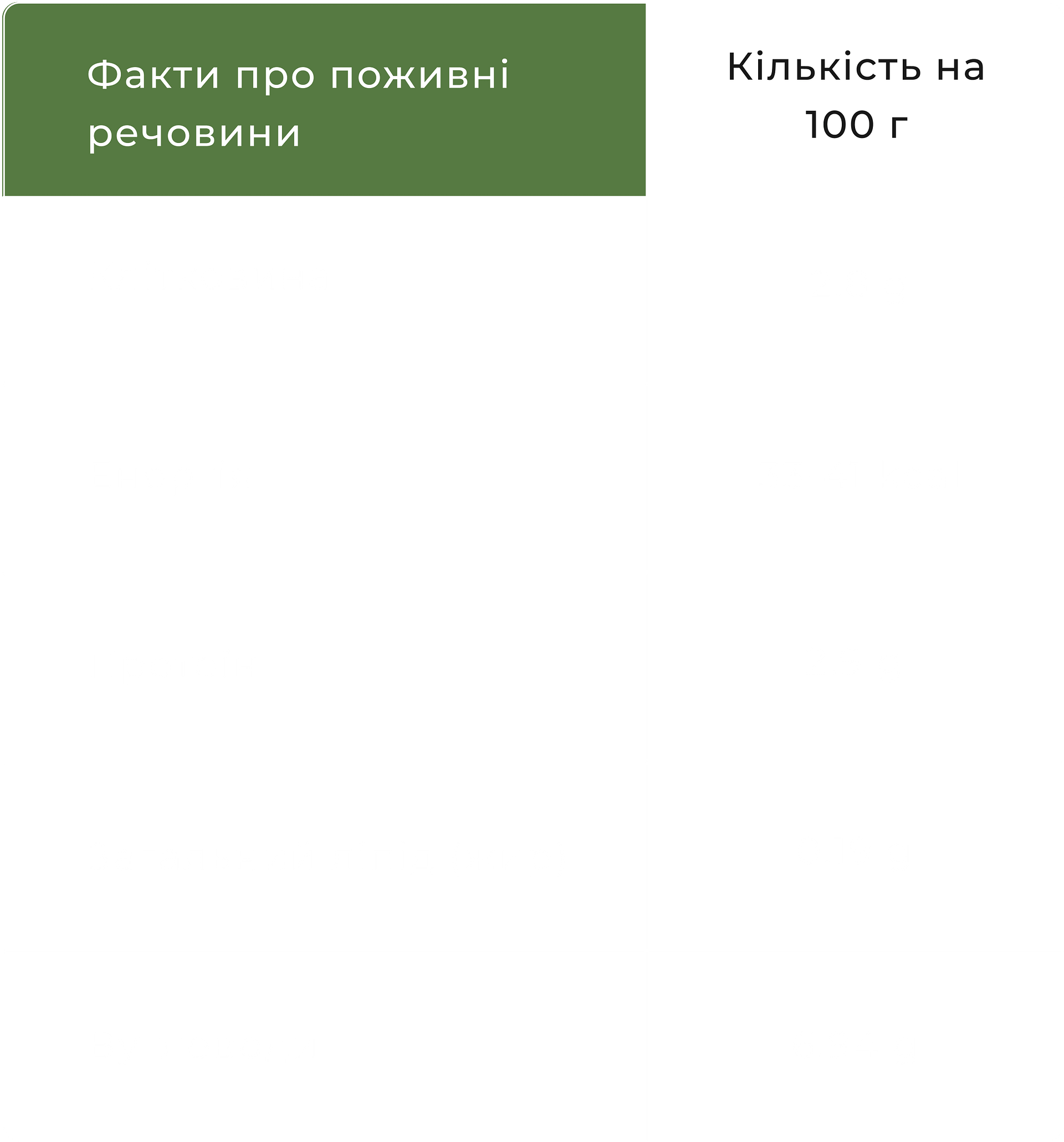 8fg