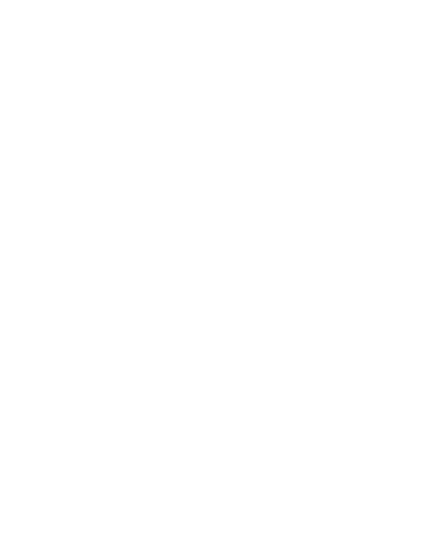 Обслуговування клієнтів